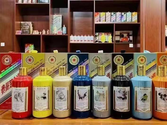 南城街道生肖酒回收